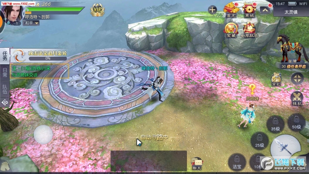 封神对决截图1