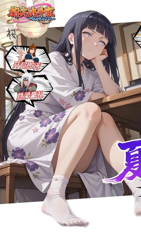 指尖决斗家游戏折版截图1