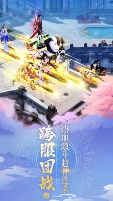 我欲独尊截图1