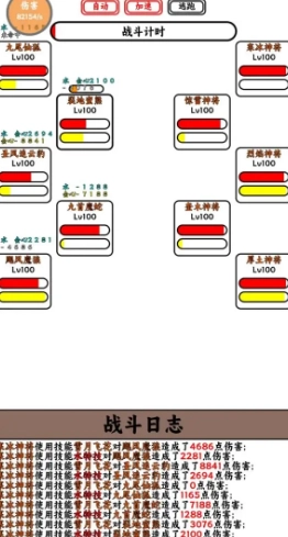 只会抓宠的我突然无敌了游戏截图1