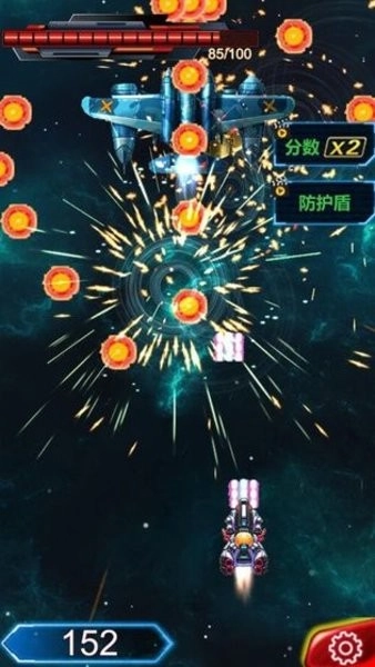 雷霆战机大战大魔王游戏截图1