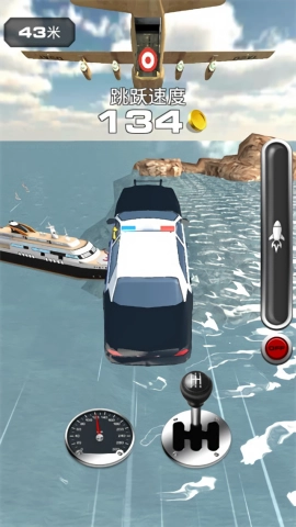 跳上飞机游戏截图1