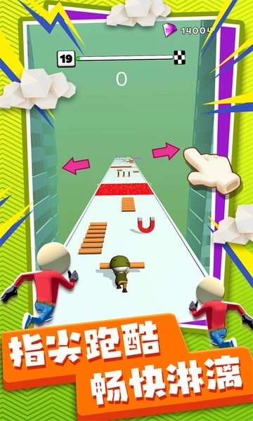 火柴人极限冲刺截图1