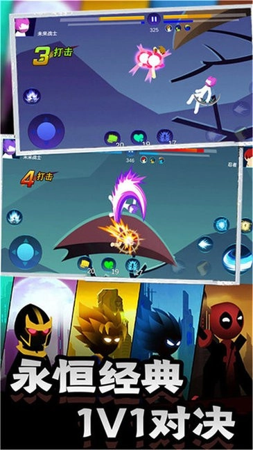 炽热对决截图1