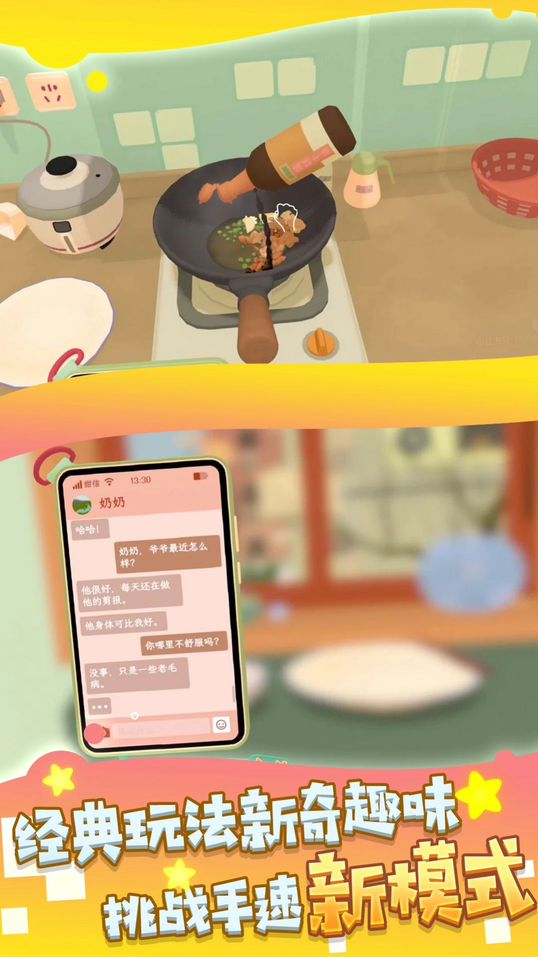 这里可以吃大餐截图1