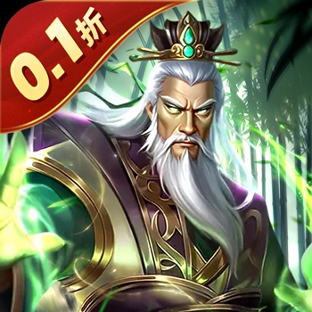 无双魏蜀吴折版