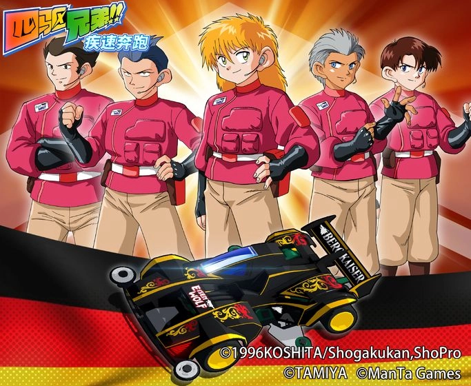 四驱兄弟赛车截图1