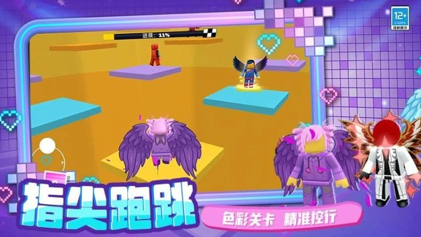 强强对决游戏截图1