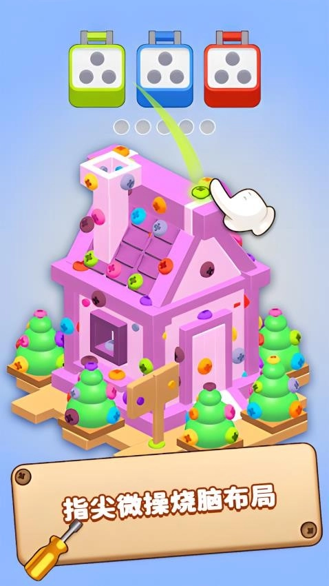 发泄解压捏捏乐截图1