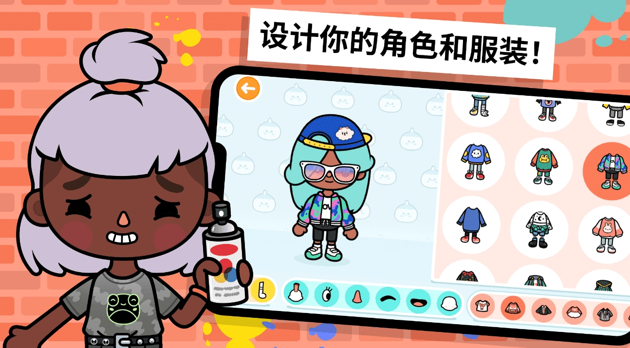 托卡生活世界游戏截图1