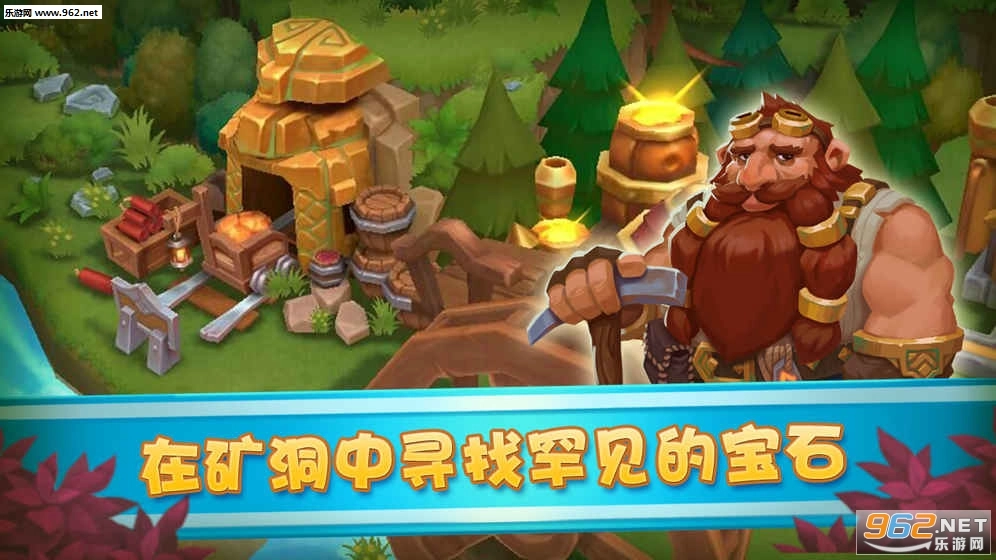 魔法小镇安卓版截图1