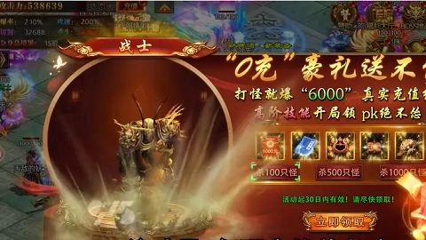 猎魔人沉默截图1