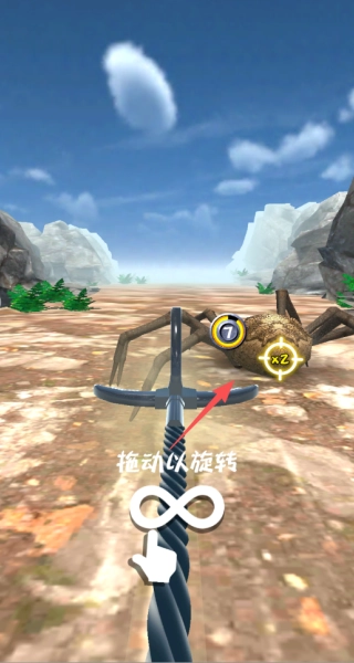 恐龙射击大冒险截图1