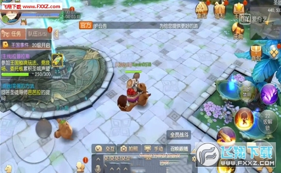 光之大陆安卓版截图1