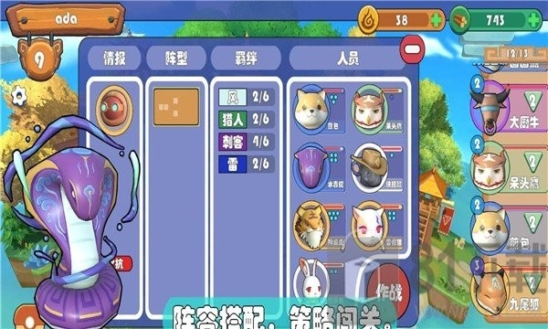 精灵妖塔游戏截图1