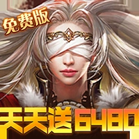 女神联盟折扣版