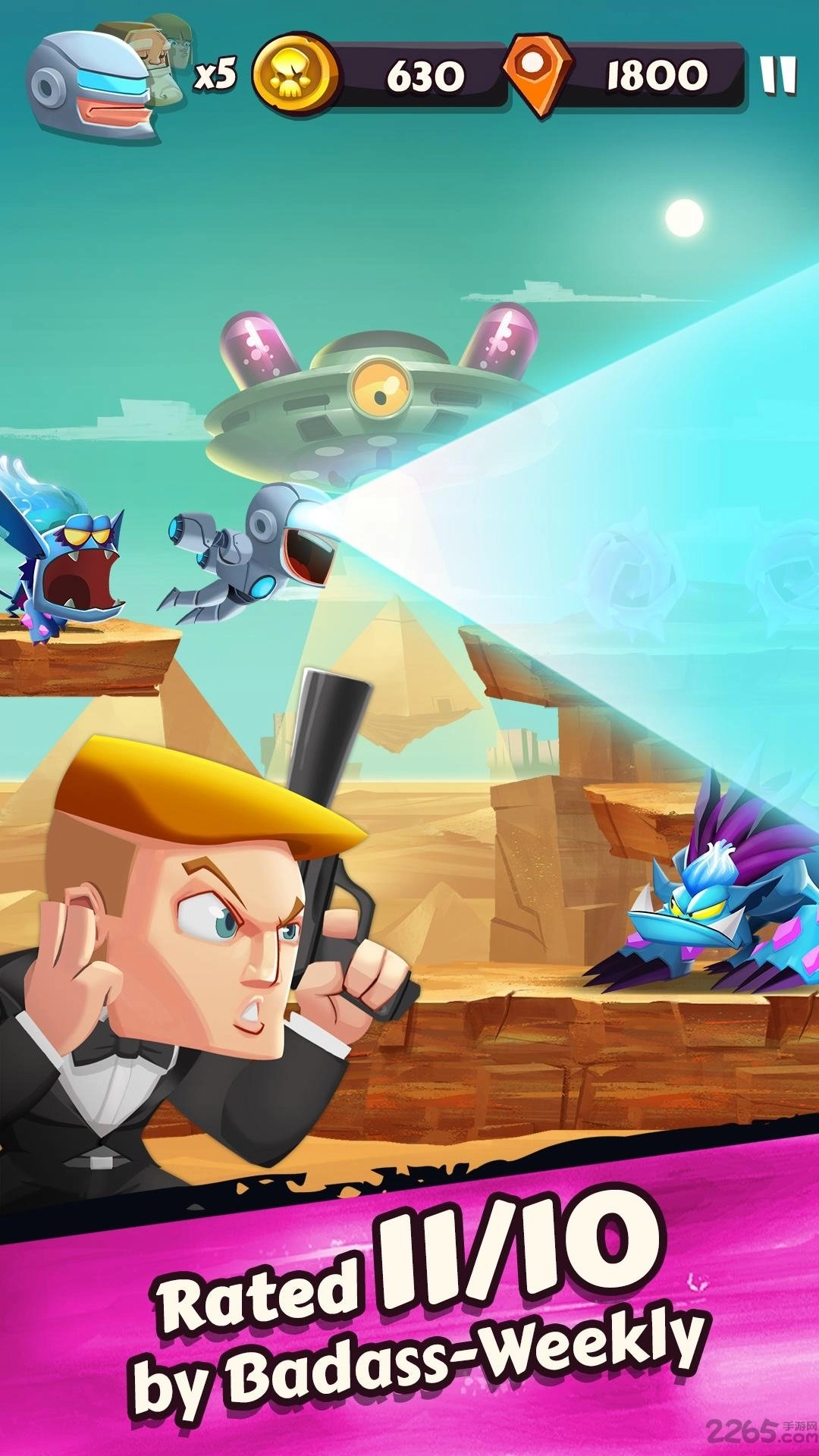 恶棍拯救地球中文版截图1