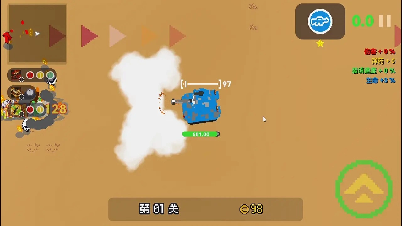 贪吃小车队手机版截图1