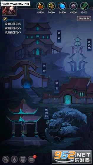 末世修真录安卓版截图1