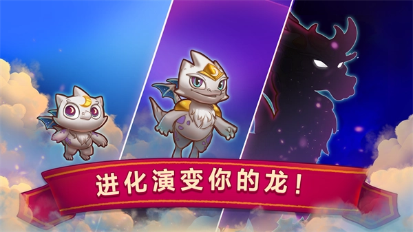 合成龙正版截图1