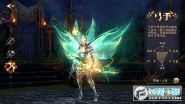 木瓜三职业安卓版截图1