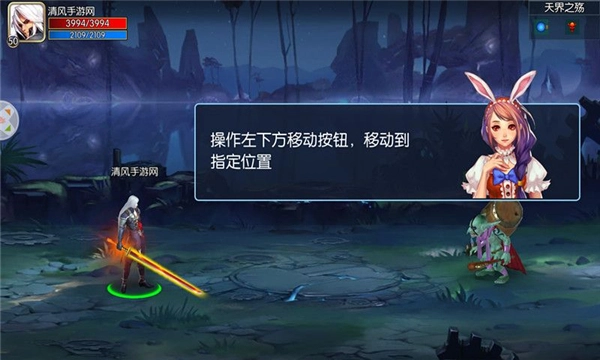 赛丽雅的盟约安卓版截图1