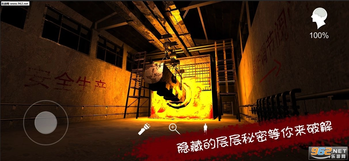 王爱国游戏截图1