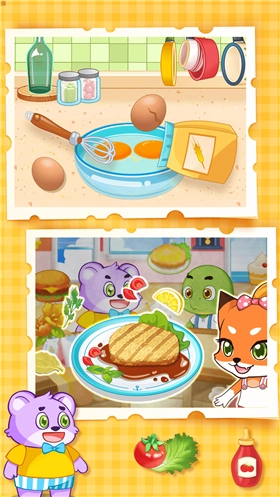 宝贝汉堡店截图1