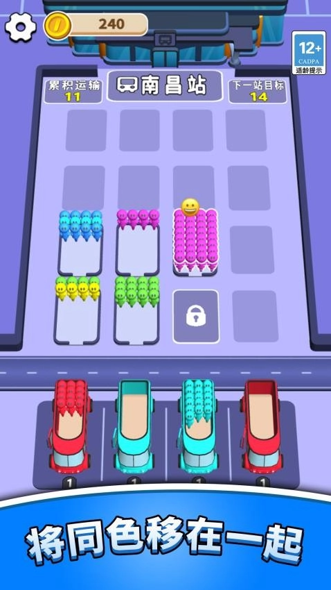 我是拖车王游戏截图1