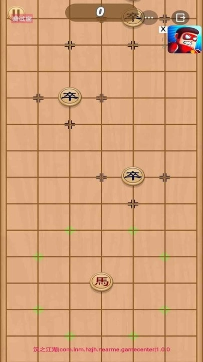 汉之江湖手机版截图1