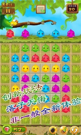 魔指奇缘游戏截图1