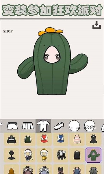 小小爱美妆截图1