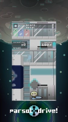 阳伞驱动者截图1