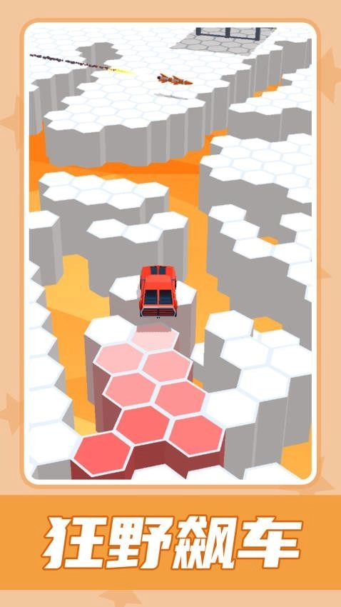 飙车大王游戏截图1