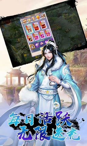 岐山满v版截图1