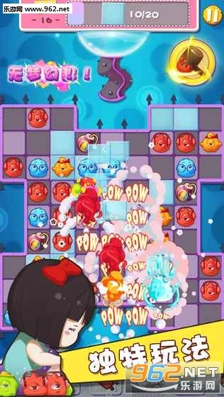 五消达人正版截图1