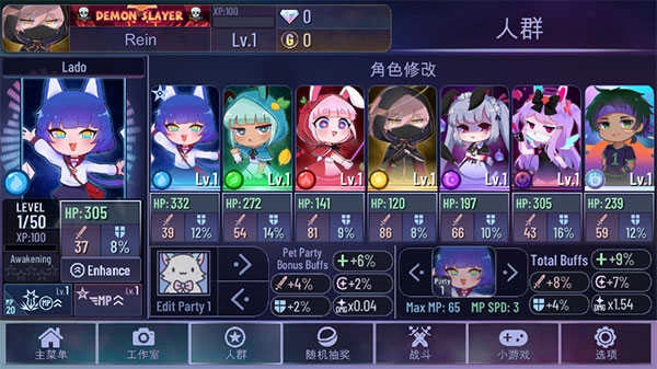 加查之星(Gacha Star)截图1