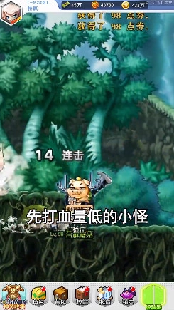 枫叶村OL安卓版截图1