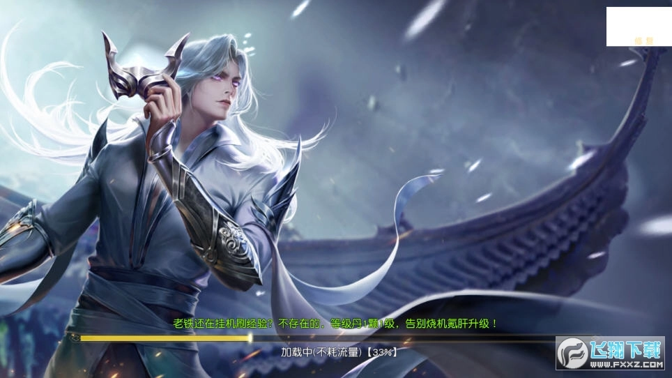 九霄神座安卓版截图1