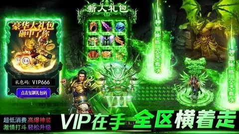 耀武传奇截图1