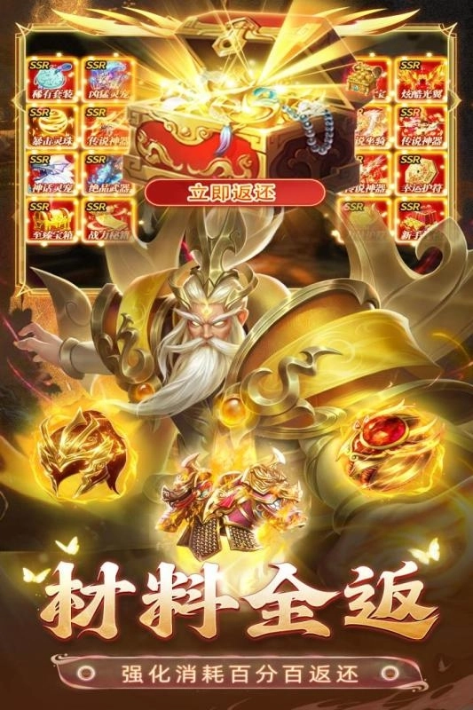 巨龙猎手安装截图1