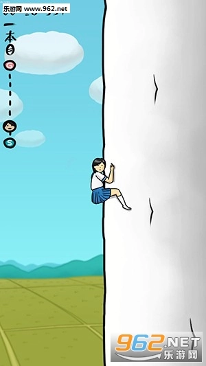 抱大根的女高中生汉化版截图1