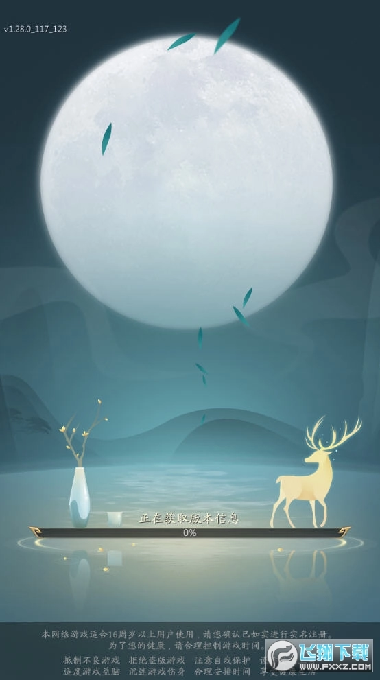 八荒剑神安卓版截图1