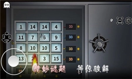 逃离恐怖婆婆家手机版截图1