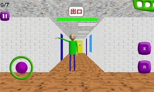 拥挤的教室截图1