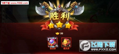塔防驭龙三国志截图1