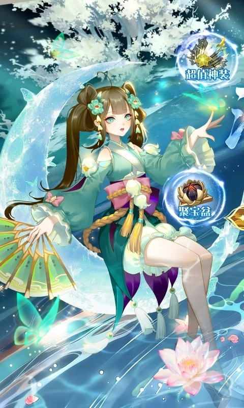 太古妖皇诀红包版截图1