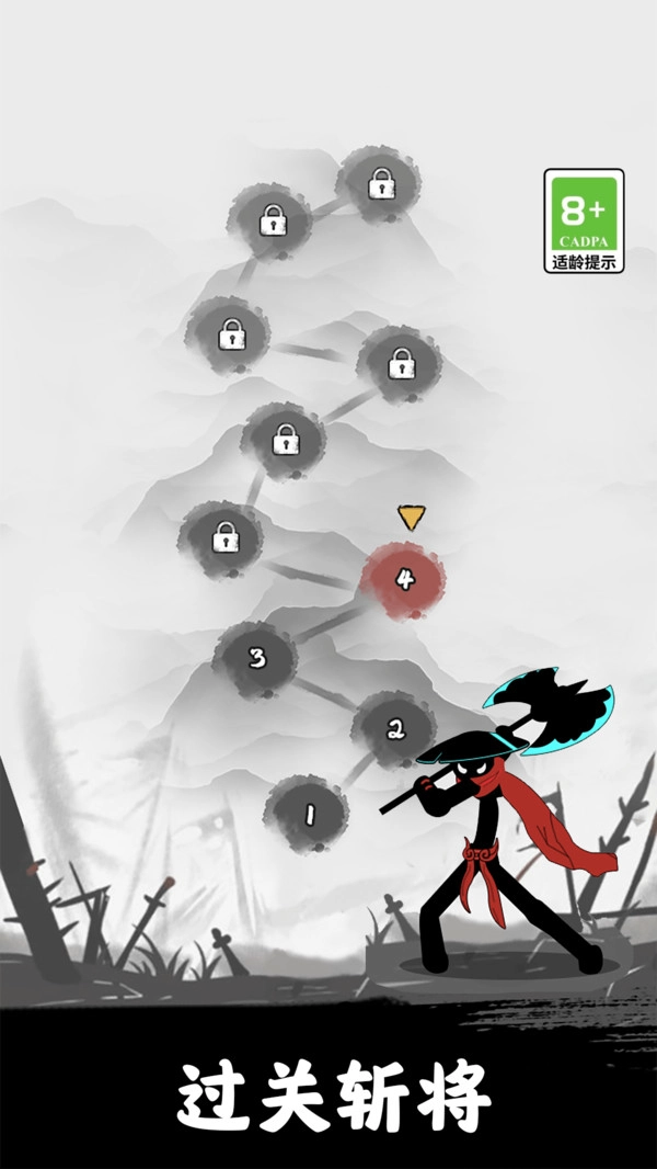 没人比我会截图1