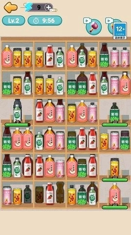 货柜收纳王截图1