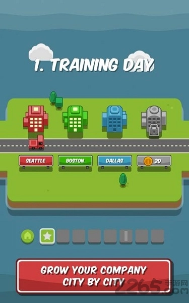 rgb快递手机版截图1